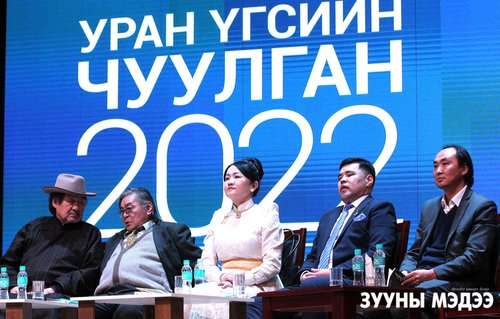 Их говийг магтан дуулсан нэг өдөр